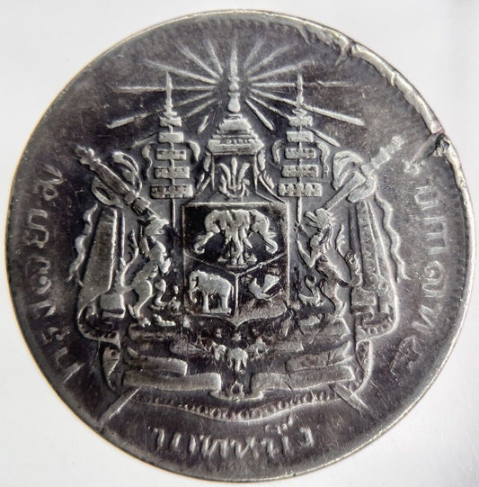 1876 - 1900 Thai Thailand Rama V Silver 1 Baht Silver Coin | Very High Grade