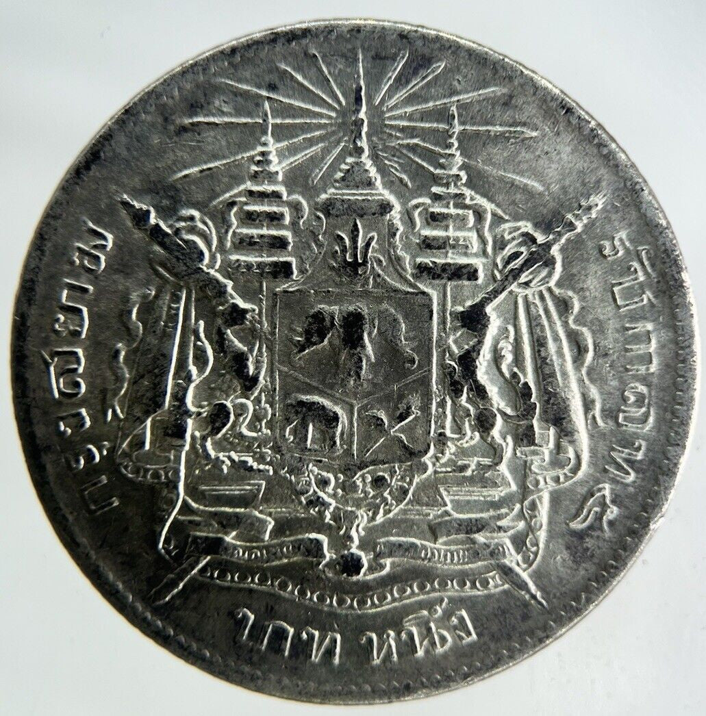 1876 - 1900 Thailand Rama V Silver 1 Baht Silver Coin | Collectable Grade