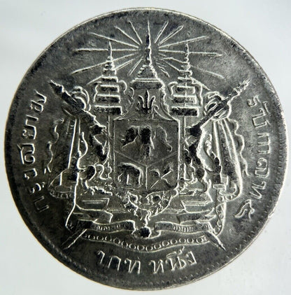 1876 - 1900 Thailand Rama V Silver 1 Baht Silver Coin | Collectable Grade