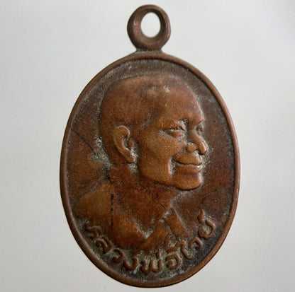 Old Thailand Monk Necklace Charm Amulet | Height 2.8cm | a7857