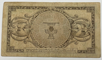 Old Vintage Thailand Rama XI 5 Baht Banknote | Collectable Grade