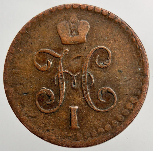 1840 Russia 2 Kopek Coin | Collectable Grade | a1565