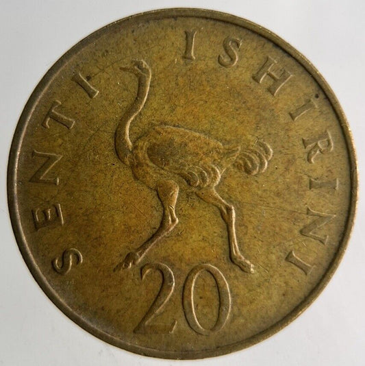 1976 Africa Tanzania 20 Senti Ishirini Coin | Fine Collectable Grade