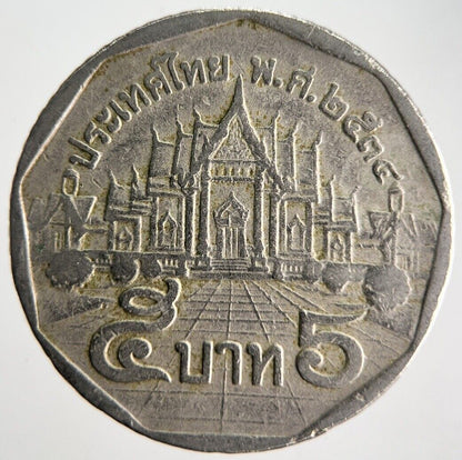1991 Thailand Thai 5 Baht Rama IX Coin | Fine Collectable Grade