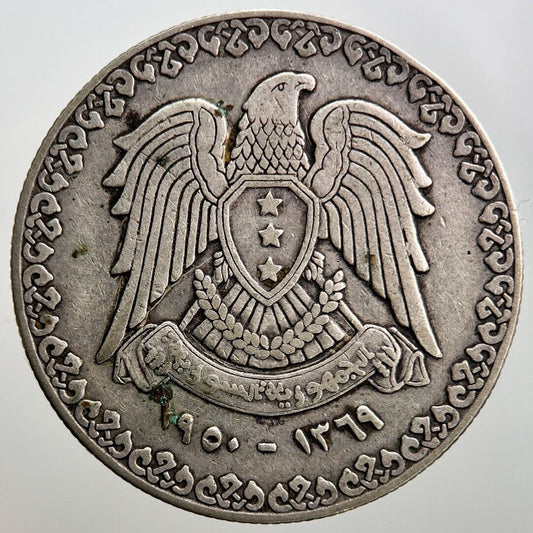 Arabic Silver Coin | Fine Collectable Grade | a2650