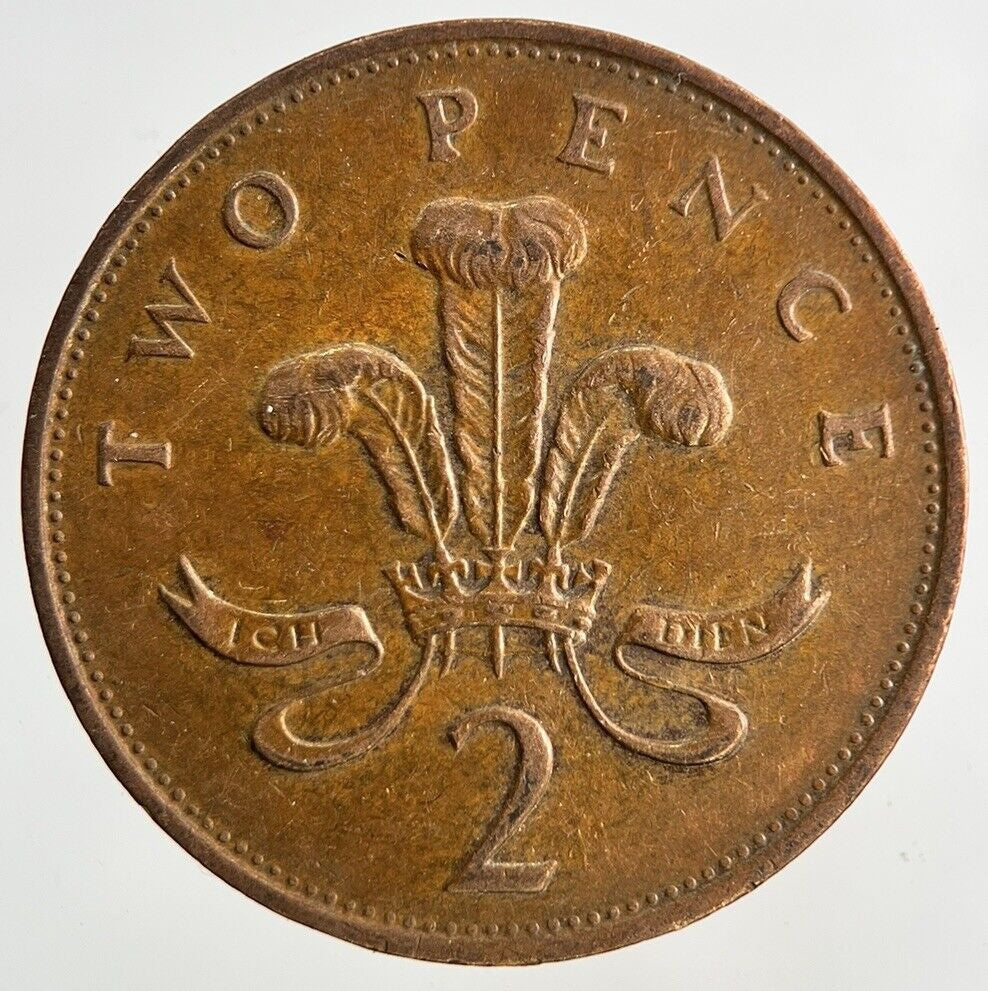 1986 Elizabeth II 2nd 2p Two - Pence Coin | Fine Collectable Grade