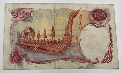 1968 Thai Thailand 100 Baht Rama IX Banknote Series 10 | a90304