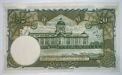 1953 - 1969 Thailand Thai 20 Baht Rama IX Banknote Series 9 | a90236
