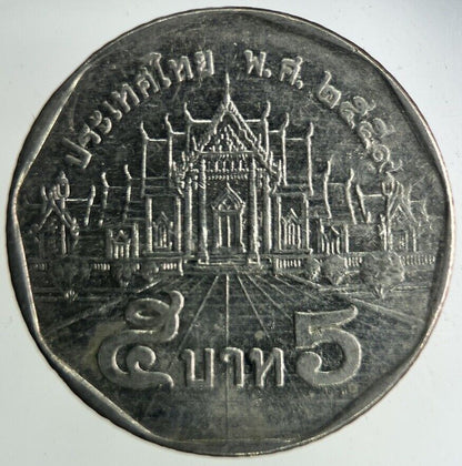 2014 Thailand 5 Baht Rama XI Coin | Fine Collectable Grade