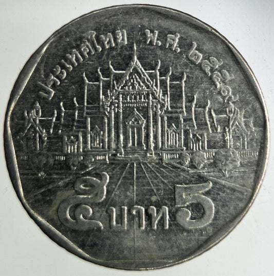 2014 Thailand 5 Baht Rama XI Coin | Fine Collectable Grade