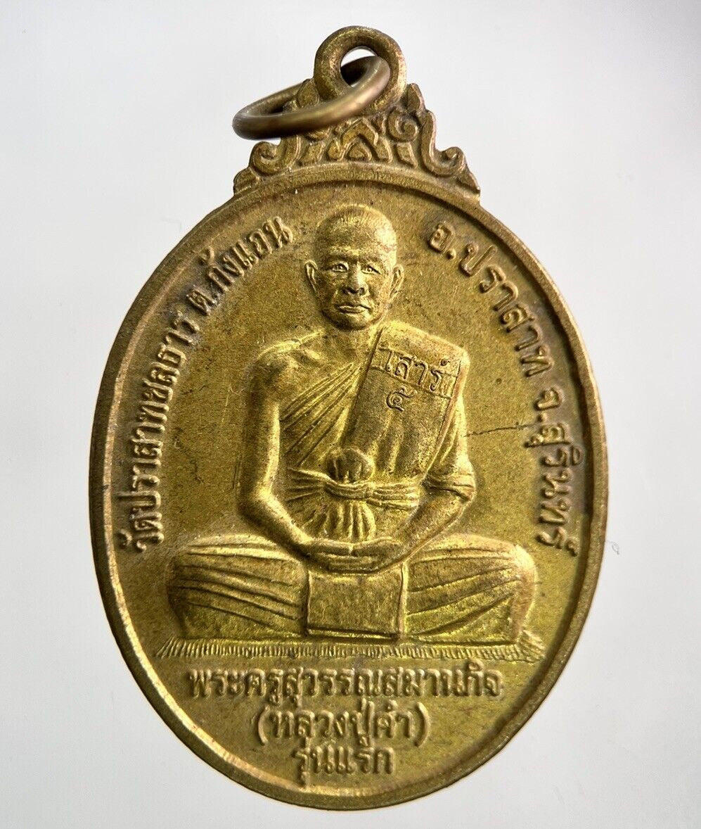 Old Vintage Monk Necklace Charm Coin | Height 3.8cm | Collectable Grade