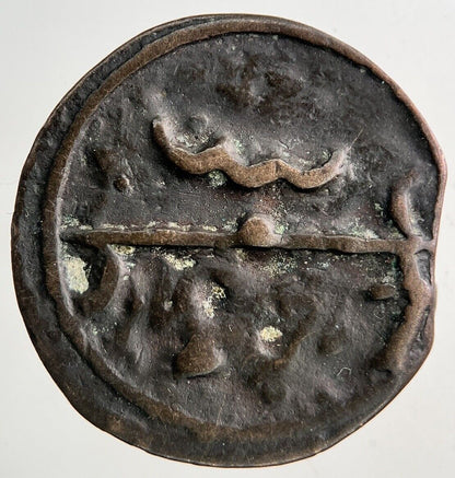 1277 Africa Morocco 2 Falus Coin | Collectable Grade