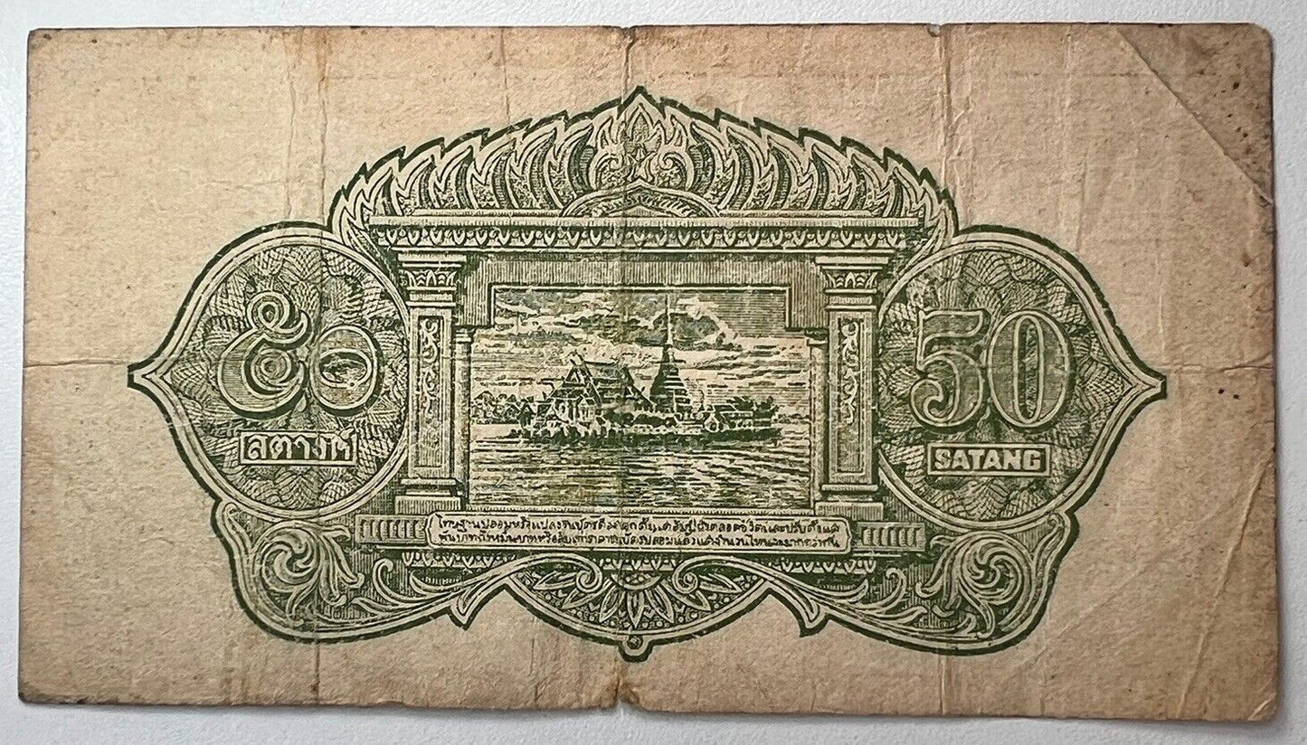 1941-1948 Thailand Thai 50 Satang Banknote Series 9 | a90393
