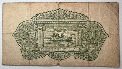 1941-1948 Thailand Thai 50 Satang Banknote Series 9 | a90393