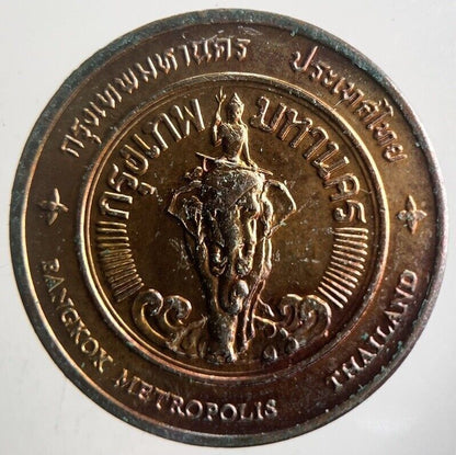 Thailand Bangkok The Grand Palace Coin | Very High Grade | a4248