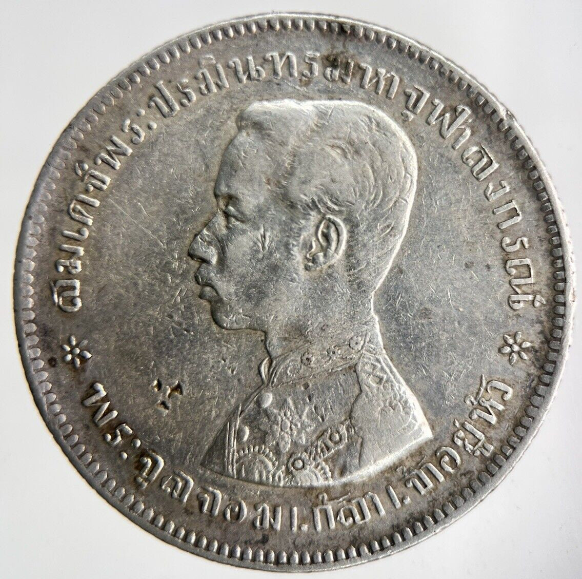 1876 - 1900 Thai Thailand Rama V Silver 1 Baht Silver Coin | Very High Grade