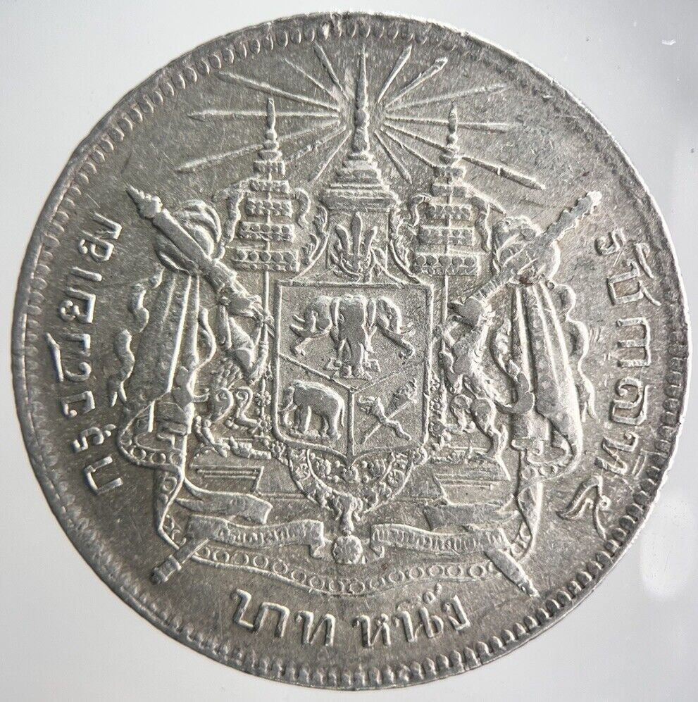 1876 - 1900 ThailandRoyal Thai Coat Of Arms 1 Baht Silver Coin | Very High Grade