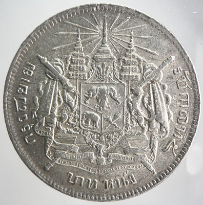 1876 - 1900 ThailandRoyal Thai Coat Of Arms 1 Baht Silver Coin | Very High Grade