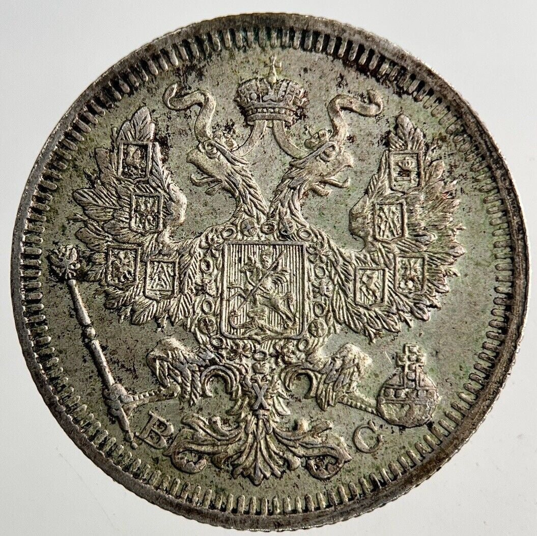 1914 Russia 20 Kopek Silver Coin | Very High Grade