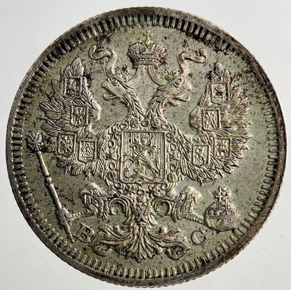 1914 Russia 20 Kopek Silver Coin | Very High Grade