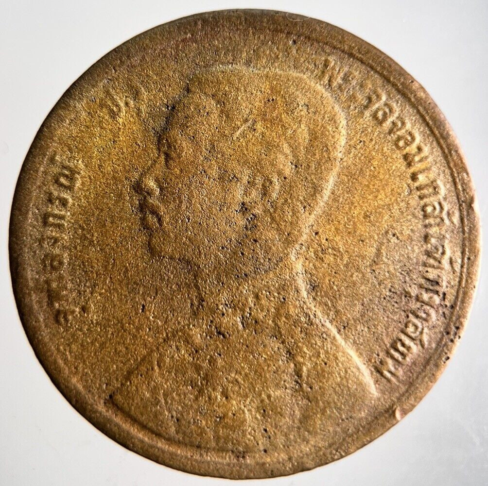 1888 - 1905 Thailand Thailand 2 Att Rama V Coin | Collectable Grade