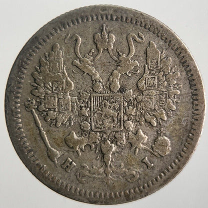 1876 Russia 10 Kopek Silver Coin | Collectable Grade | a4375