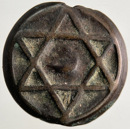 1275 Africa Morocco 1 Falus Coin | Collectable Grade