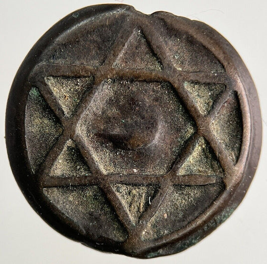 1275 Africa Morocco 1 Falus Coin | Collectable Grade