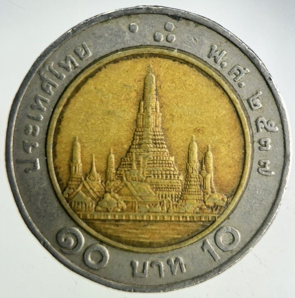 1994 Thailand 10 Baht Rama XI Coin | Fine Collectable Grade