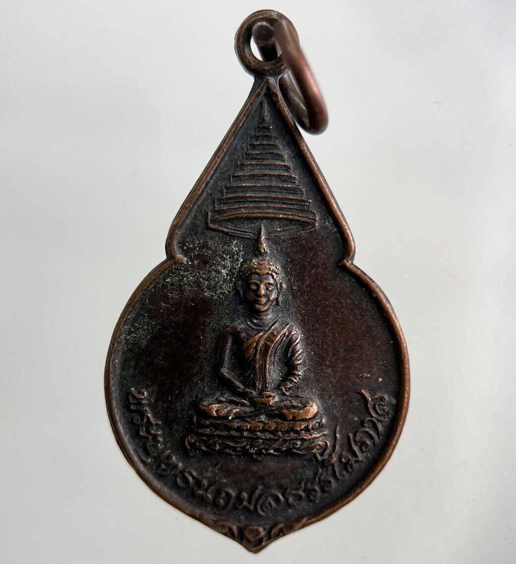 Thailand Old Vintage Thai Buddha Buddhist Necklace Charm Token | Height 3.2cm