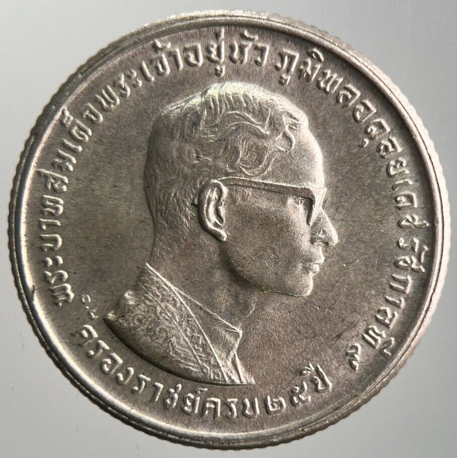 1971 10 Baht Thailand Rama XI 25th Anniversary Silver Coin | Very High Grad