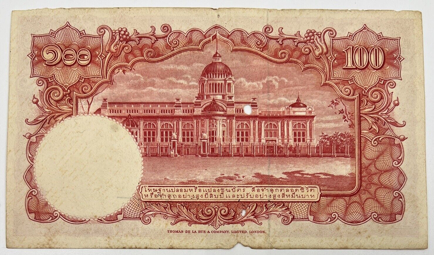 Old Vintage Rama XI Thailand 100 Baht Banknote | Collectable Grade