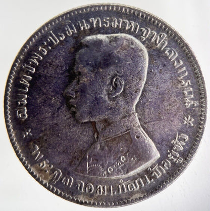 1876 - 1900 Thailand Rama V Silver 1 Baht Silver Coin | Fine Collectable Grade