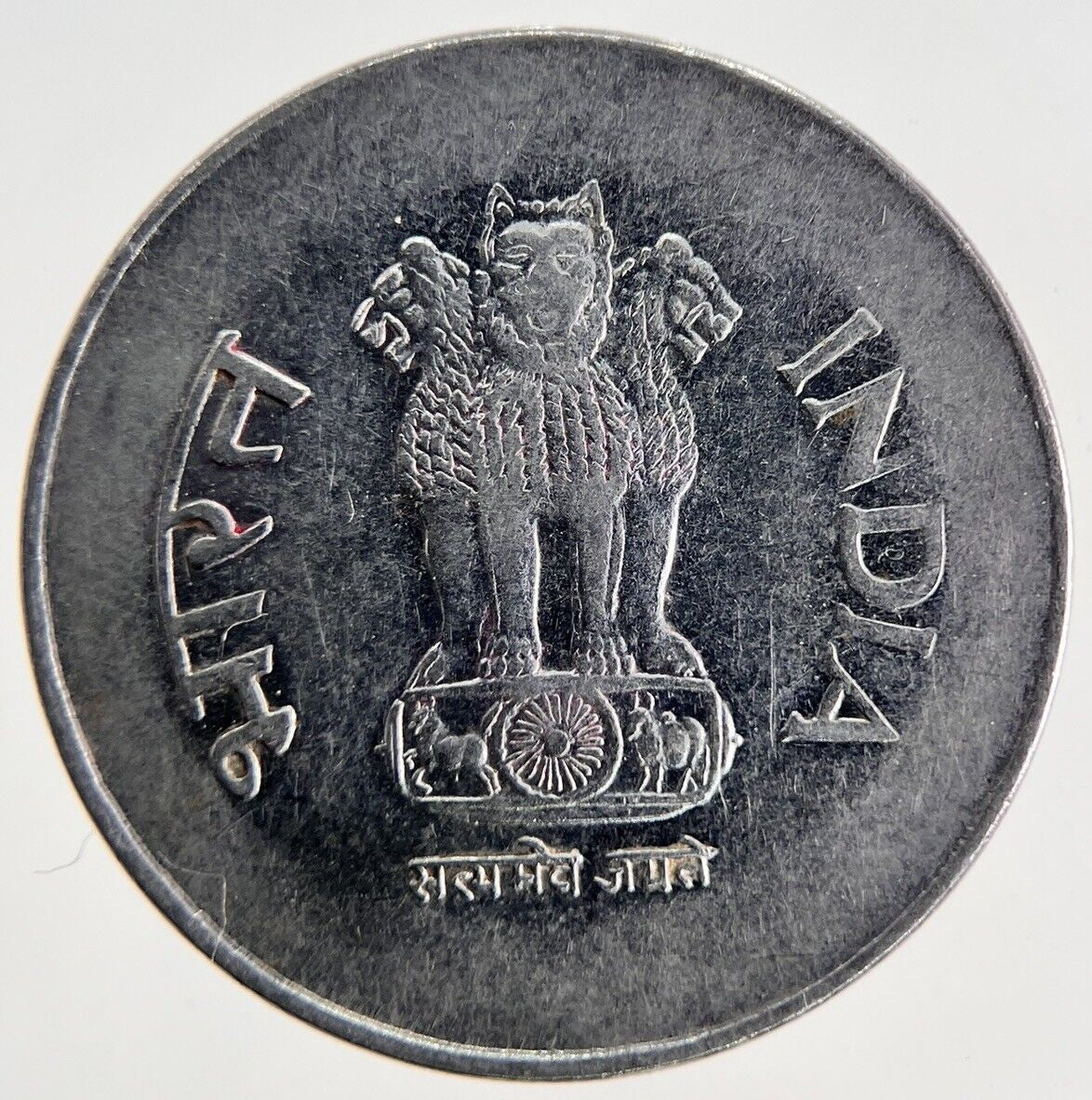 1994 India 1 Rupee Coin | Fine Collectable Grade