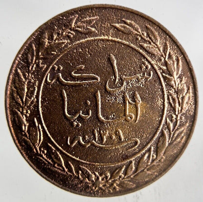 1892 Germany East Africa 1 Pesa Coin | Fine Collectable Grade