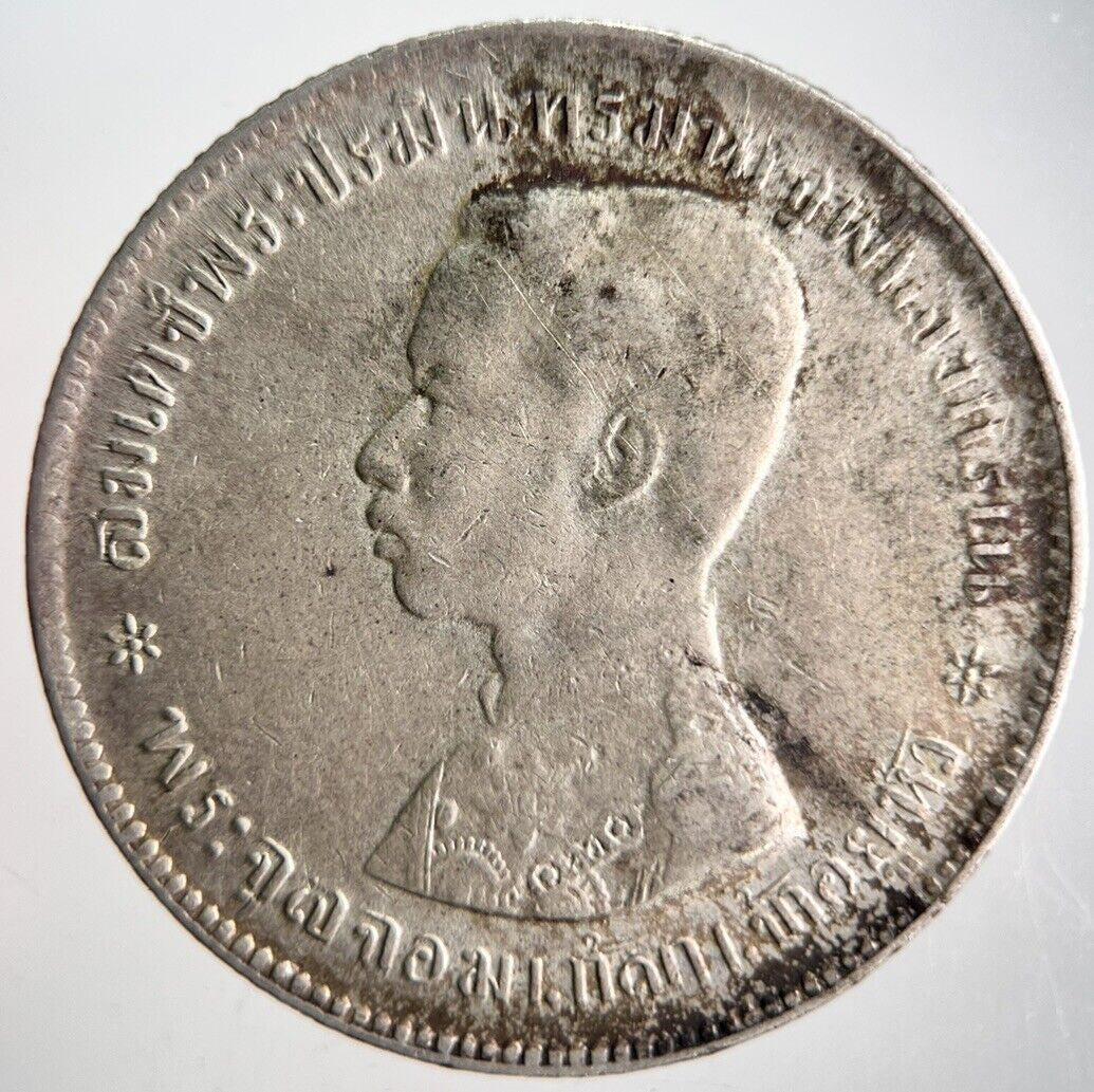 1876 - 1900 Thailand Rama V 1 One Baht Silver Coin | Very High Grade | a4166