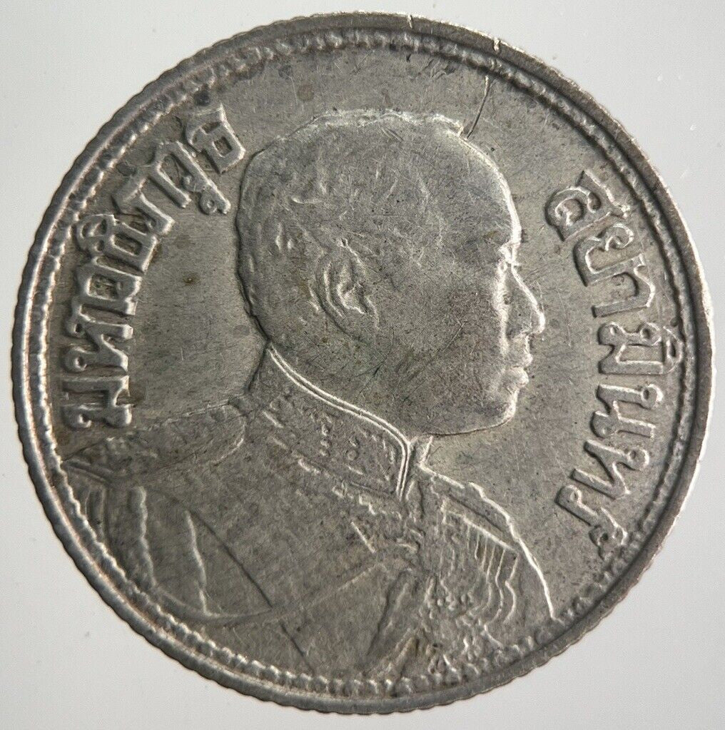 1925 Thailand Elephant 1 Salung 1/4 Baht Silver Coin | Fine Collectable Grade