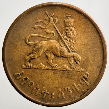 1930 - 1936 Ethiopia 1 Cent Haile Selassie Coin | Fine Collectable Grade | a2874