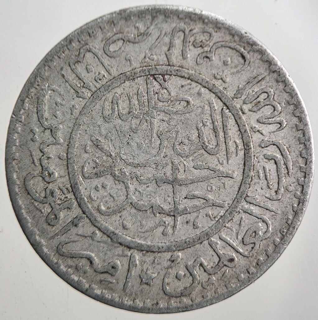 Old Yemen 1 One Duqsha Coin | Collectable Grade | a7658