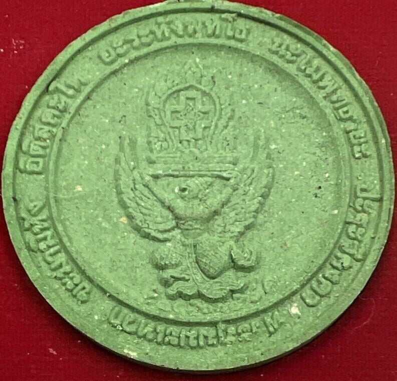 Thailand Thai Old Clay Monk Charm Coin Token + Original Temple Box