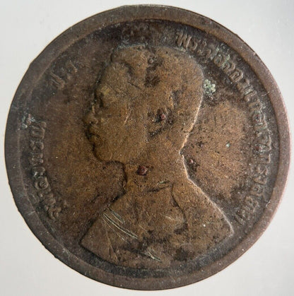 1888-1905 Thailand 1 Att Rama V Coin | Collectable Grade | a4340