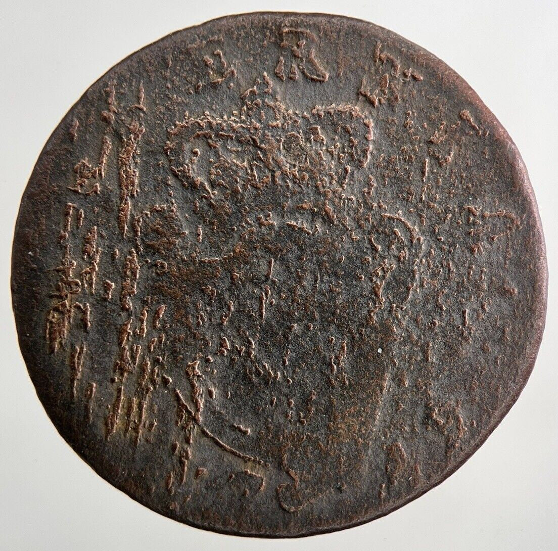 1749 George II Hibernia Half - Penny Coin | Collectable Grade