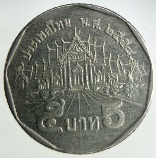2015 Thailand 5 Baht Rama XI Coin | Fine Collectable Grade