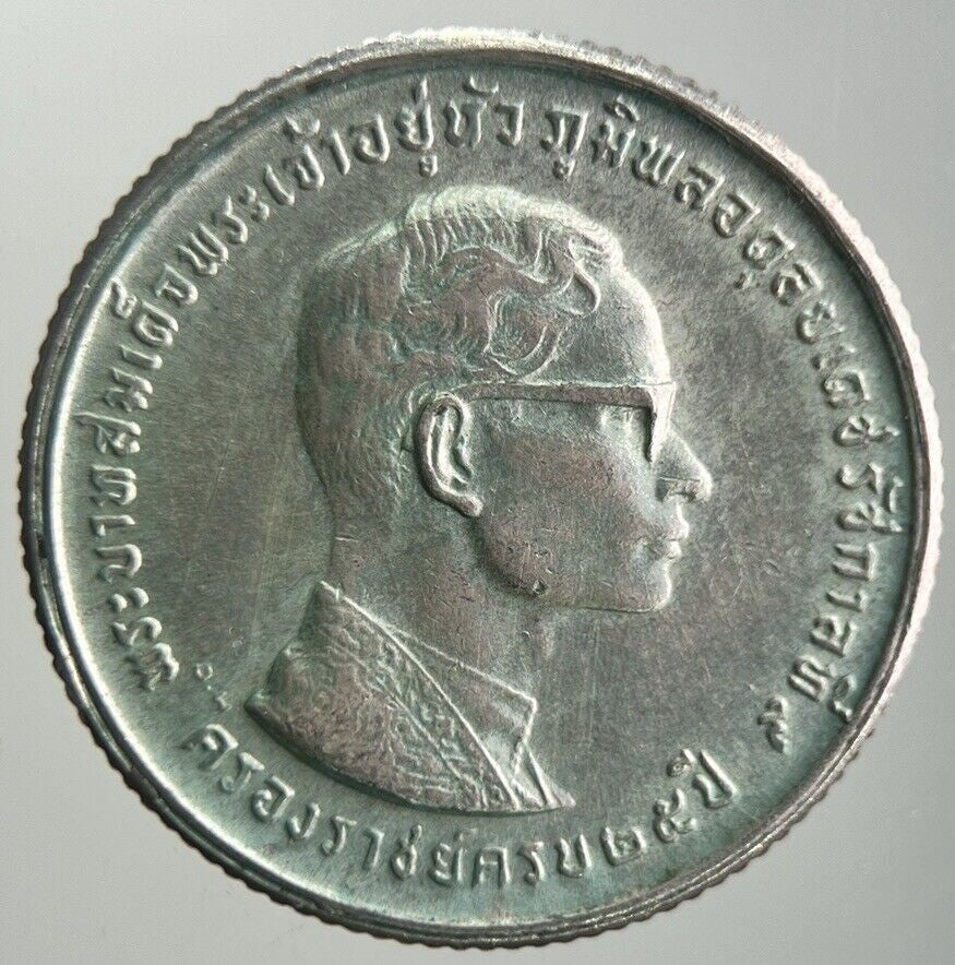 1971 10 Baht Thailand Rama XI 25th Anniversary Silver Coin | Very High Grade
