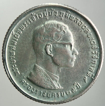 1971 10 Baht Thailand Rama XI 25th Anniversary Silver Coin | Very High Grade