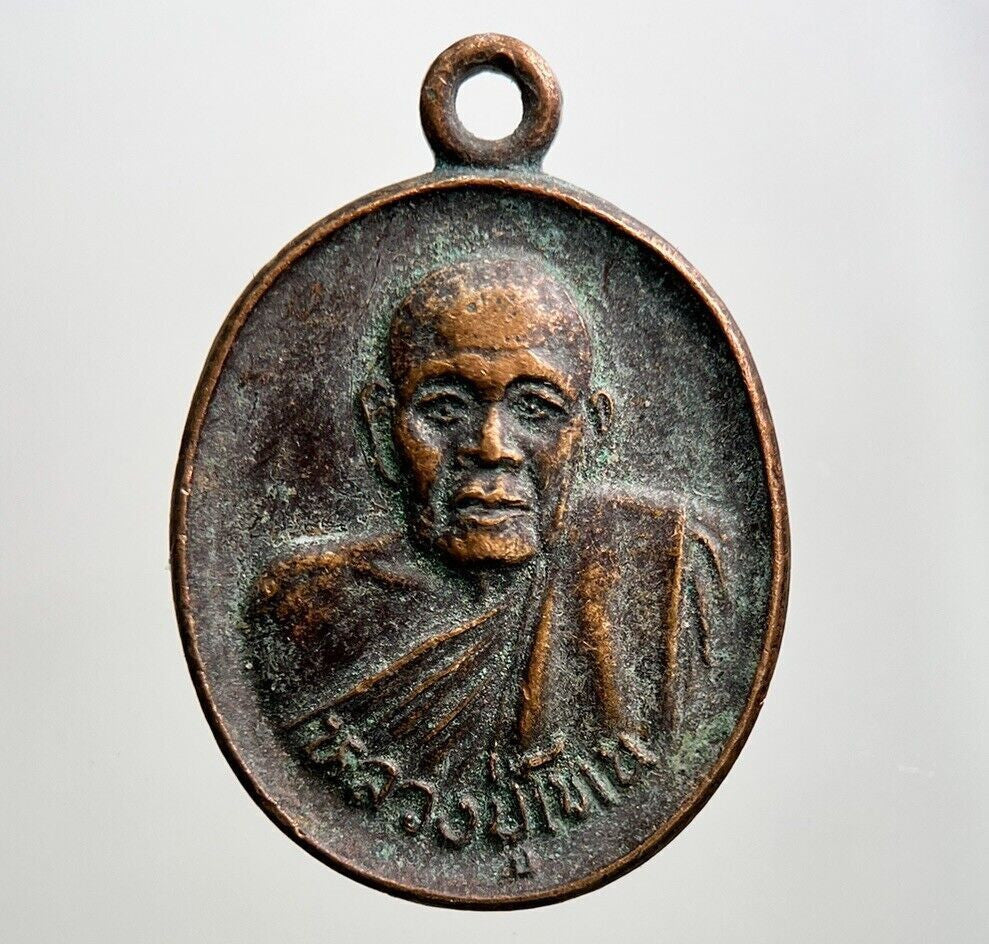 Thailand Old Thai Monk Necklace Charm Pendant Amulet | Height 2.5cm