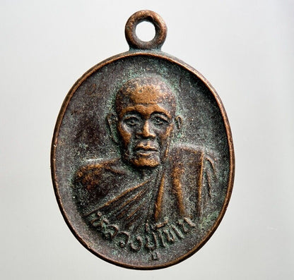 Thailand Old Thai Monk Necklace Charm Pendant Amulet | Height 2.5cm