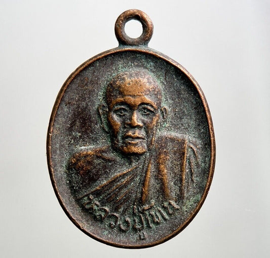 Thailand Old Thai Monk Necklace Charm Pendant Amulet | Height 2.5cm