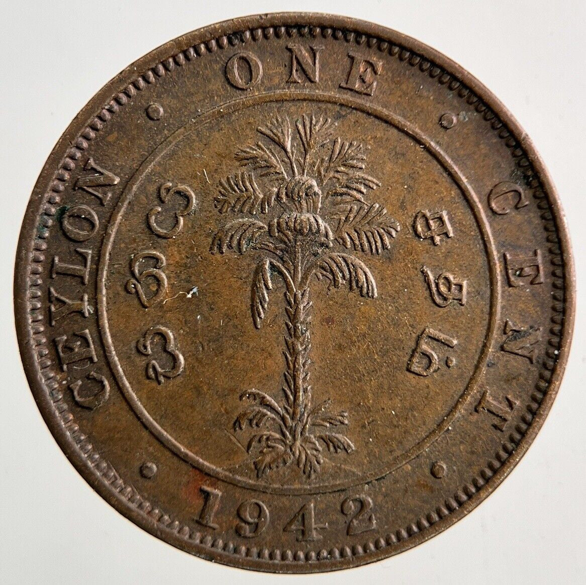 1942 Ceylon 1 Cent Coin | Very High Grade
