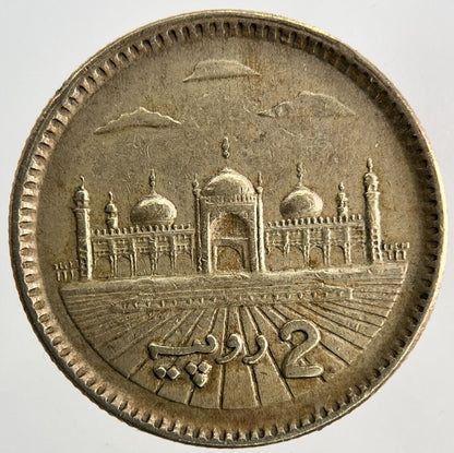 2005 Pakistan 2 Rupees Coin | Fine Collectable Grade
